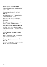 Страница 70