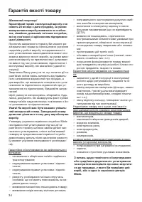Страница 72