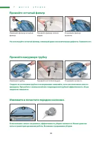 Страница 19