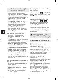 Страница 58