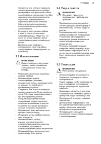 Страница 47