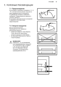Страница 55