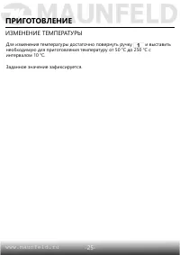 Страница 27