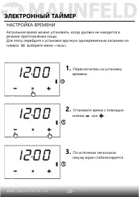Страница 28