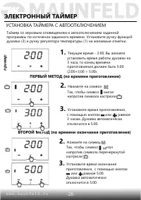 Страница 30