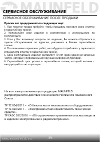 Страница 41