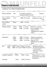 Страница 41