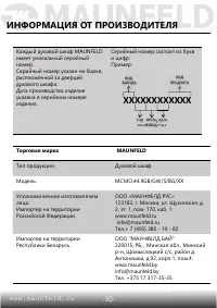 Страница 52