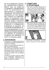 Страница 108