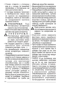 Страница 126