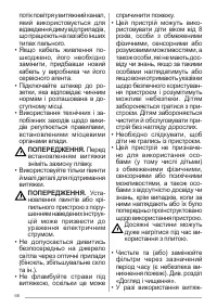 Страница 66
