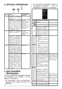Страница 68