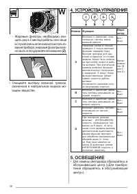 Страница 46