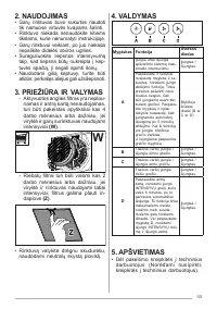 Страница 55