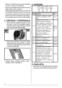 Страница 82