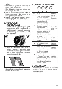 Страница 85