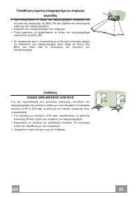 Страница 63
