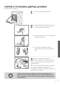 Страница 47