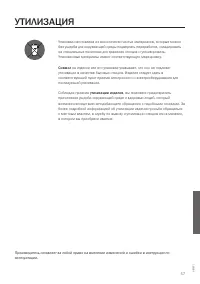 Страница 57