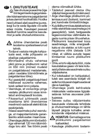 Страница 51