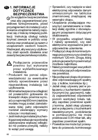 Страница 82