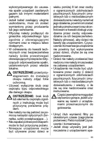 Страница 83