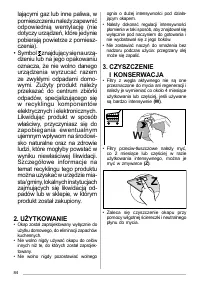 Страница 84