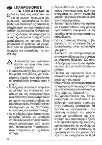 Страница 92