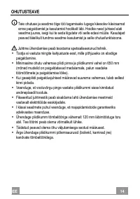 Страница 14