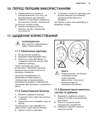 Страница 63