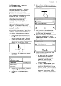 Страница 15