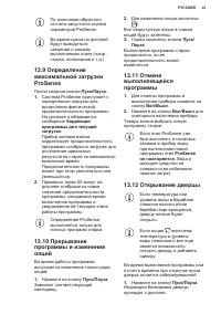 Страница 41