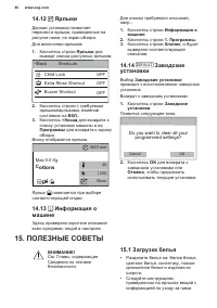 Страница 46