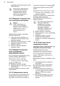 Страница 56