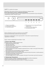 Страница 28