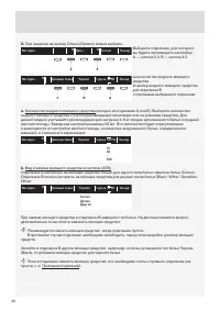Страница 40