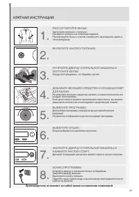 Страница 55