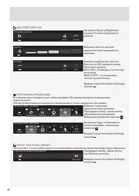 Страница 38