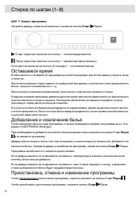 Страница 30