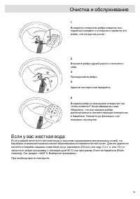 Страница 39