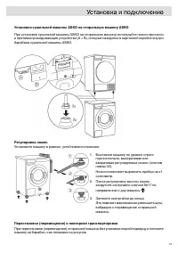 Страница 15