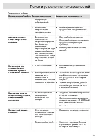 Страница 41