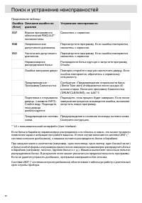 Страница 46