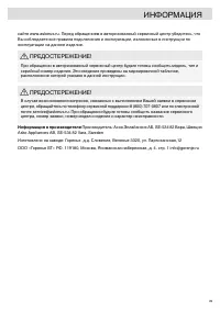 Страница 49