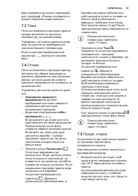 Страница 55