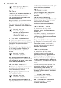 Страница 56