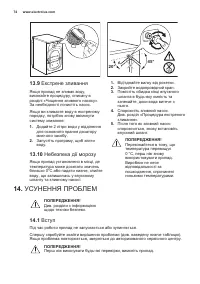 Страница 74
