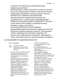 Страница 39