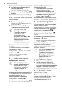 Страница 56