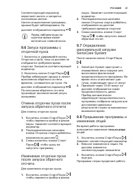 Страница 47